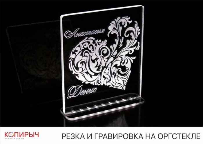 Гравировка на оргстекле на заказ в Минске | Копирыч
